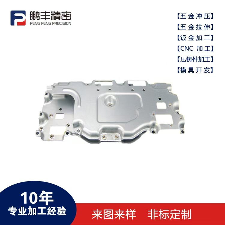 鵬豐精密-拉伸模具有模印怎么解決
